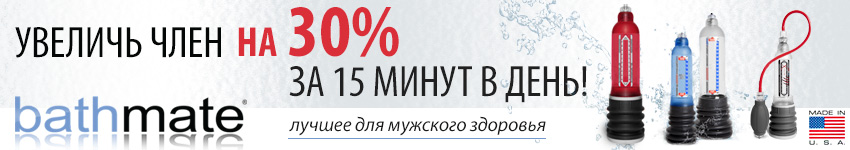 Что такое джелкинг и как его делать. Методика и реальные отзывы.