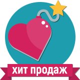 Хит продаж