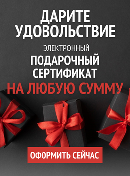 Секс шоп, Sex Shop - секс игрушки с доставкой по Москве и всей России ...