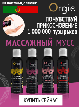 Анальные стимуляторы анальные украшения - купить в секс шопе с доставкой