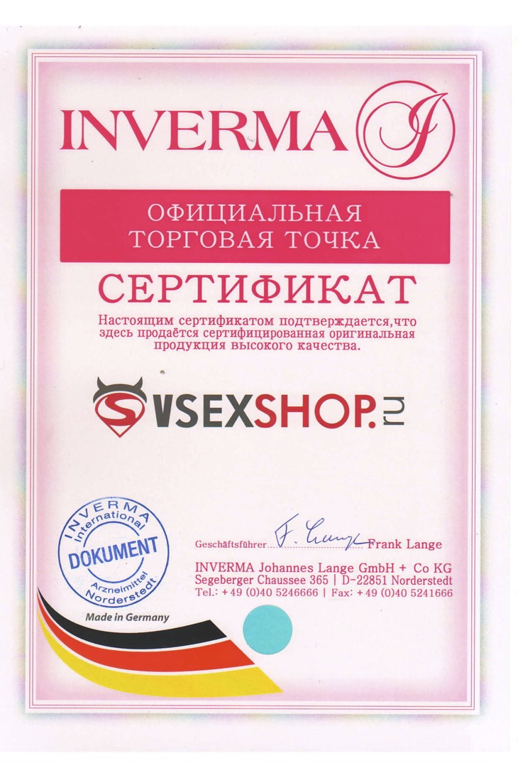 Сертификат от производителя INVERMA