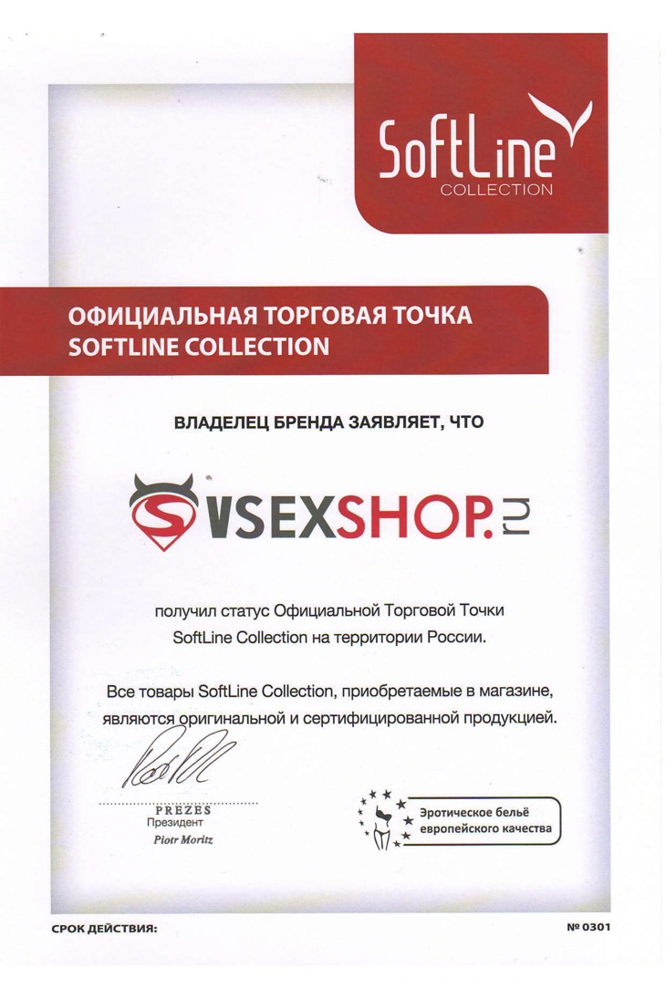 Сертификат от производителя Soft Line Collection (SLC)