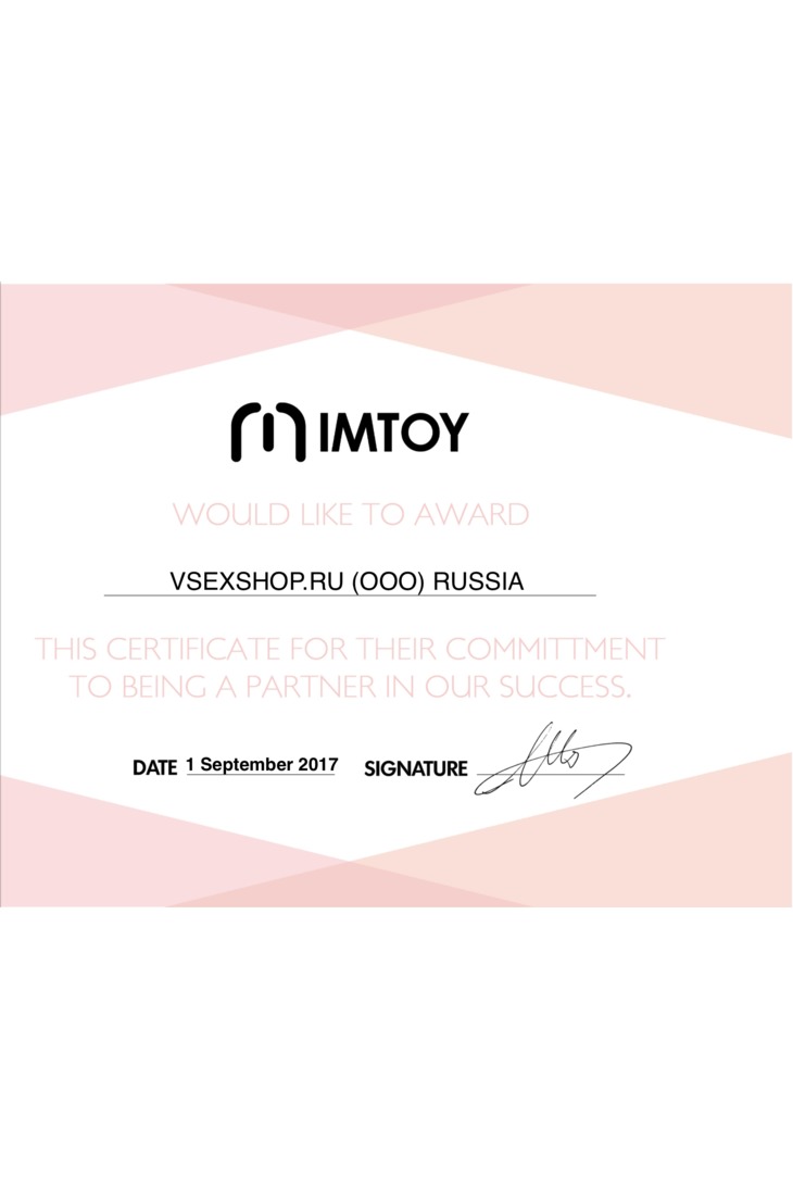 Сертификат от производителя IMTOY