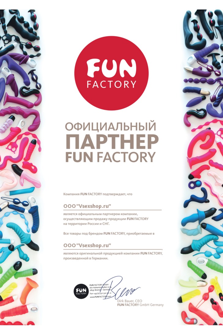 Сертификат от производителя Fun Factory