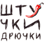 Штучки-дрючки